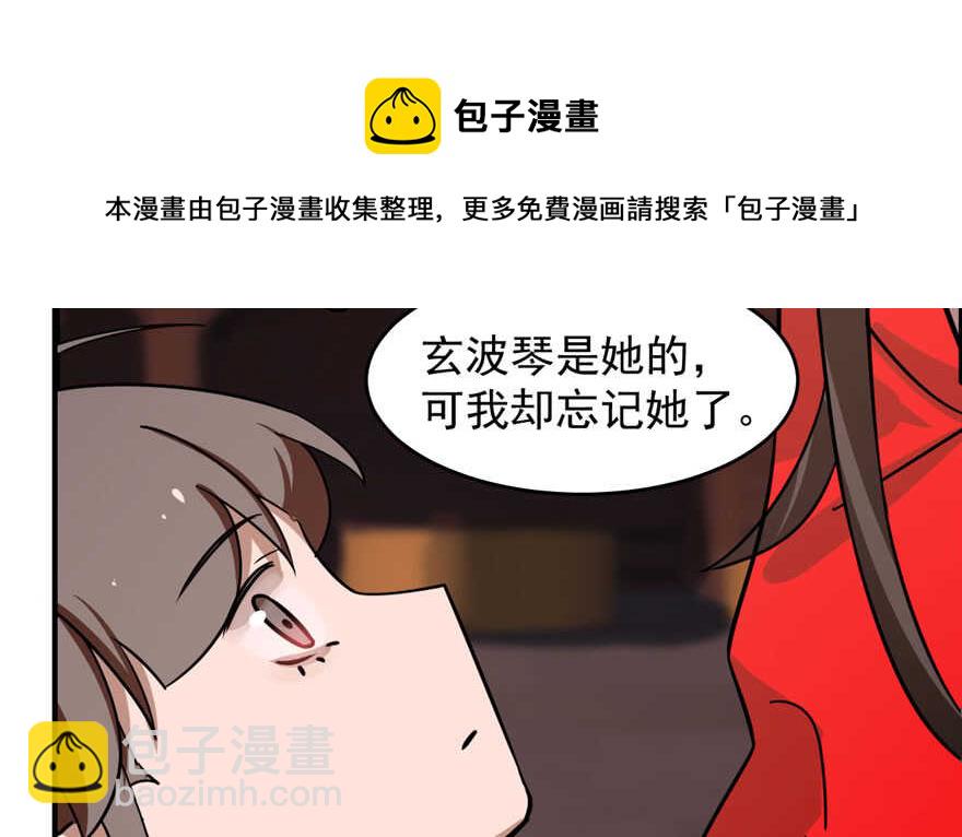 第110话94