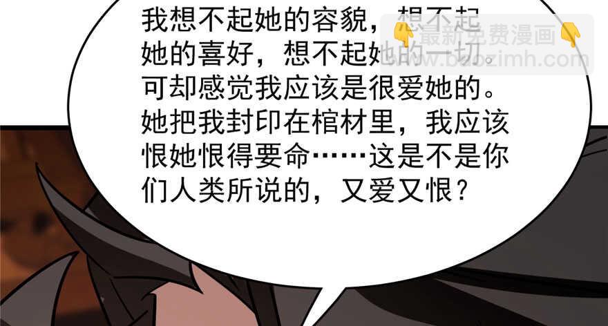 第110话96