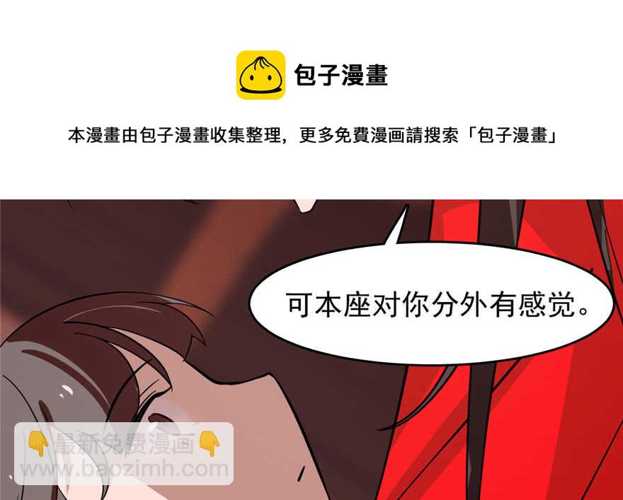 第111话10