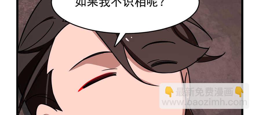 第111话104