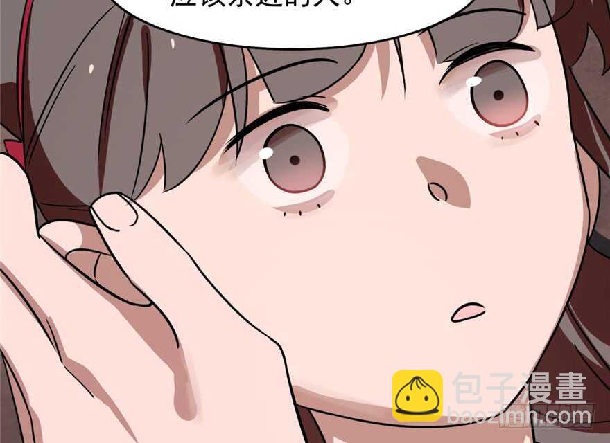 第111话13