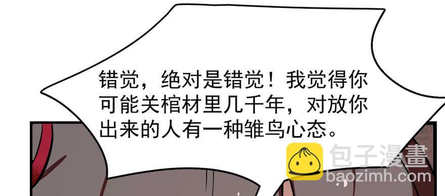 第111话15