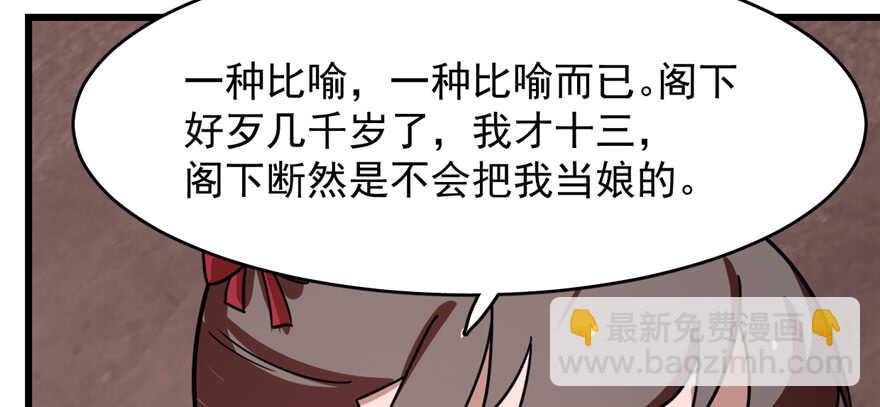第111话19