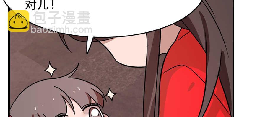 第111话24