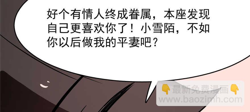第111话27