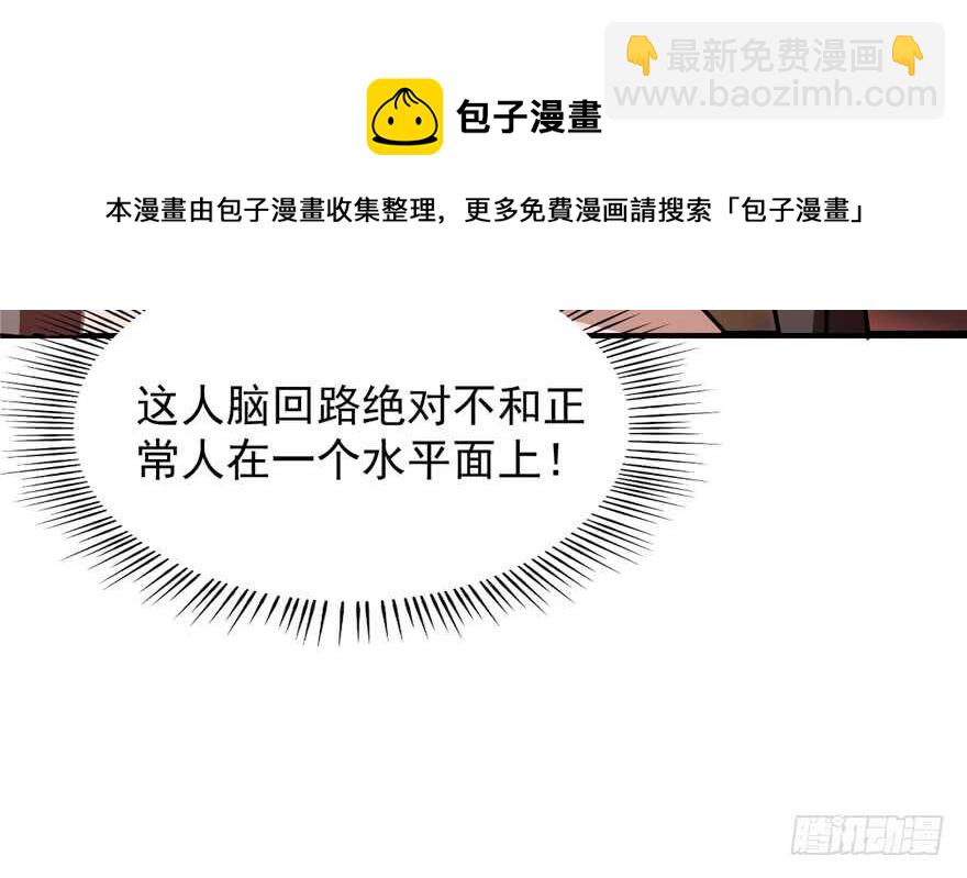 第111话30