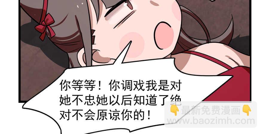 第111话32