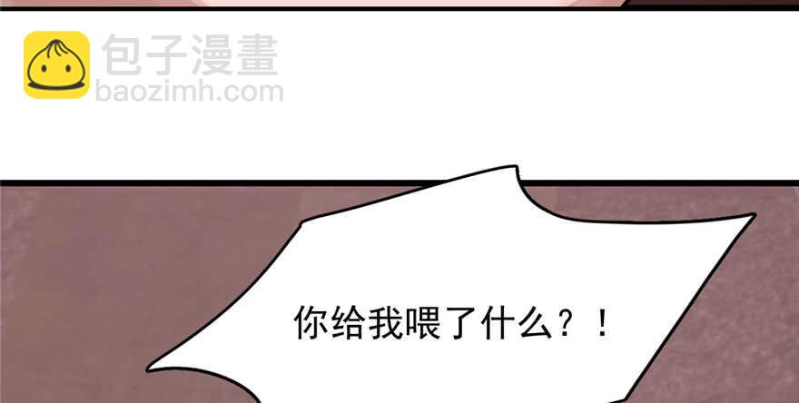 第111话39
