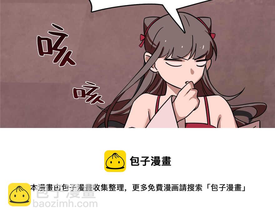 第111话40