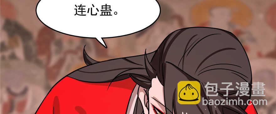 第111话44