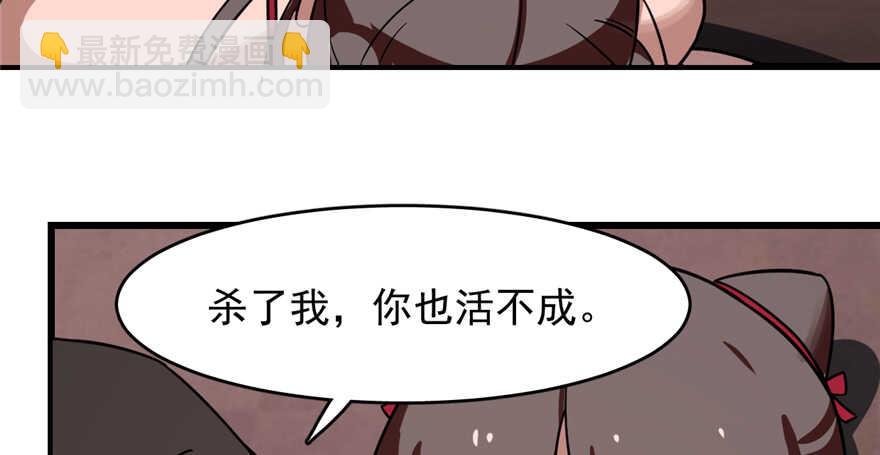 第111话51