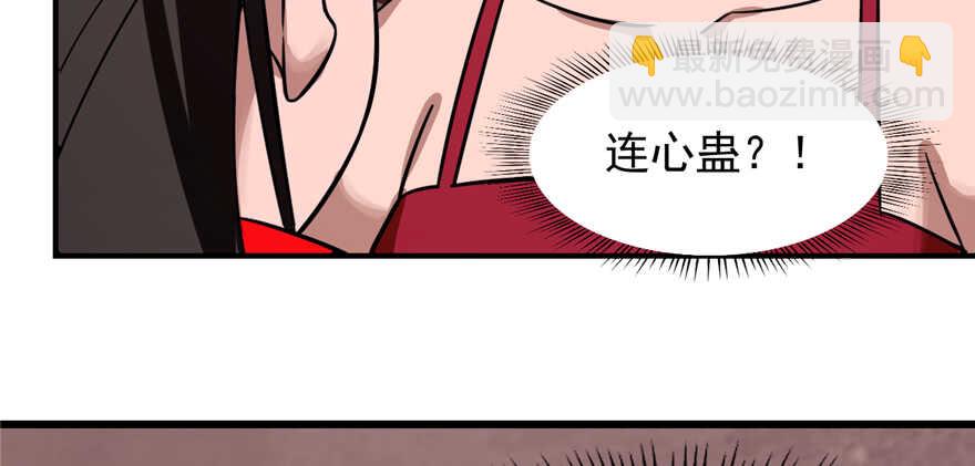 第111话53
