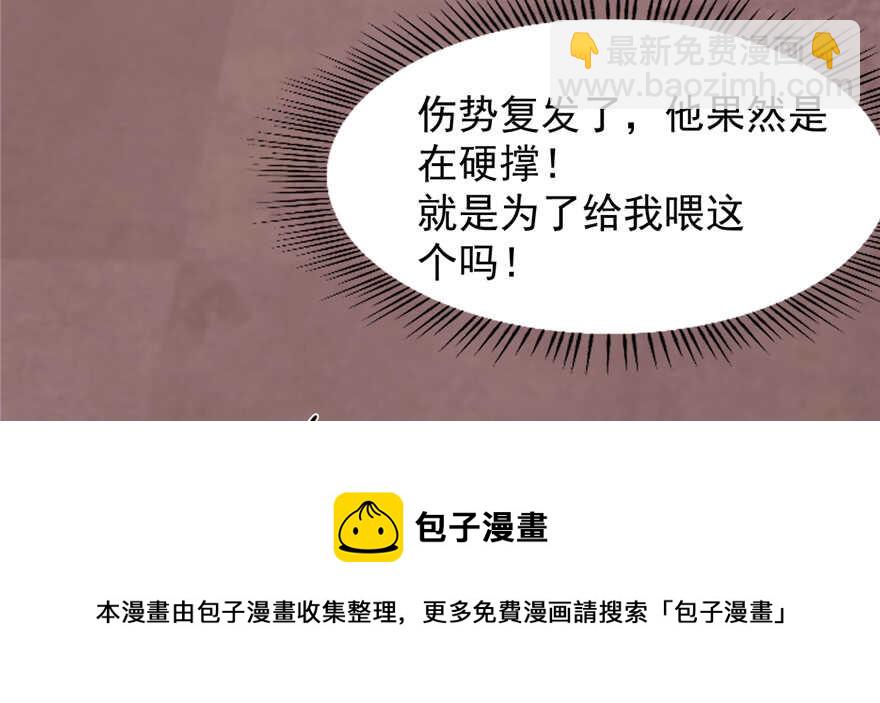 第111话54