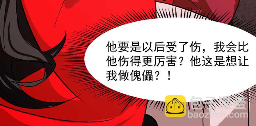 第111话57