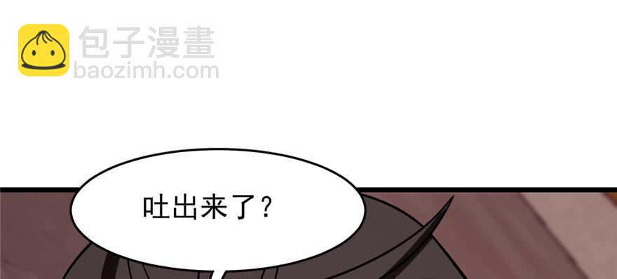 第111话67