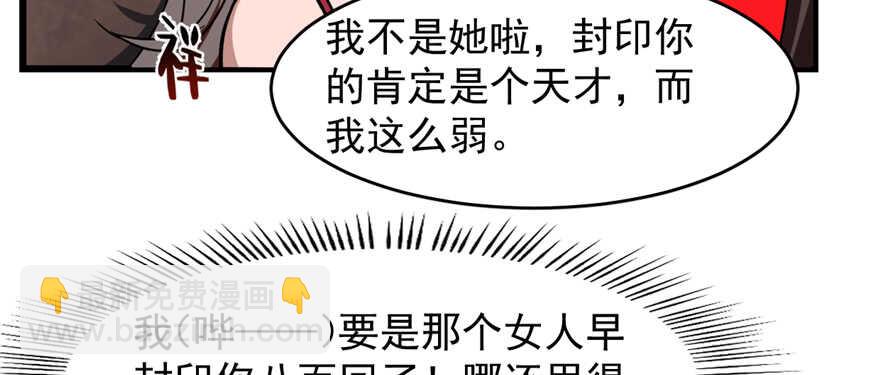 第111话7