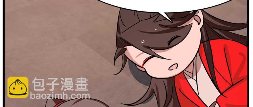 第111话75