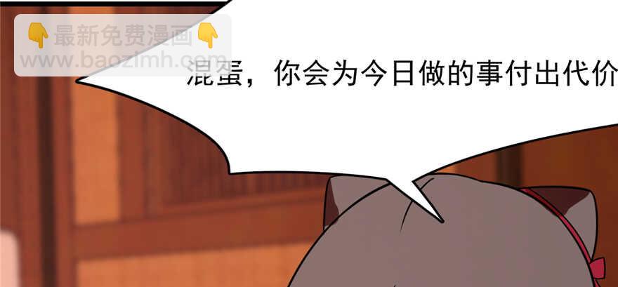 第111话78