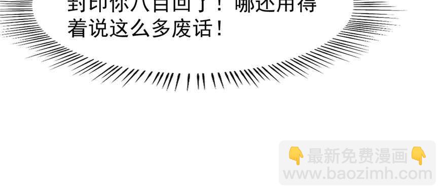 第111话8