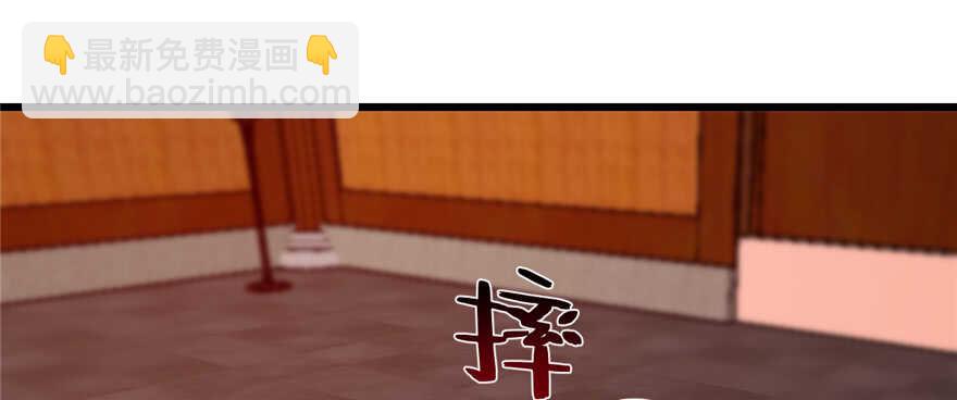第111话81