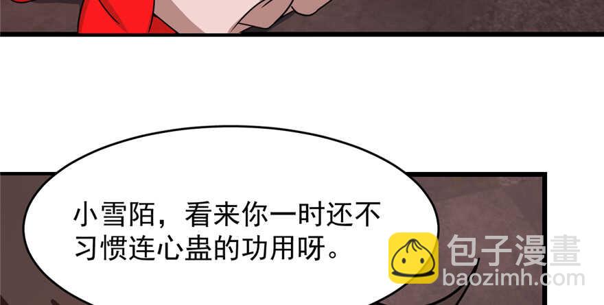 第111话83