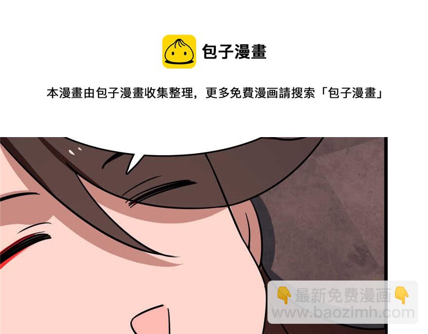 第111话84