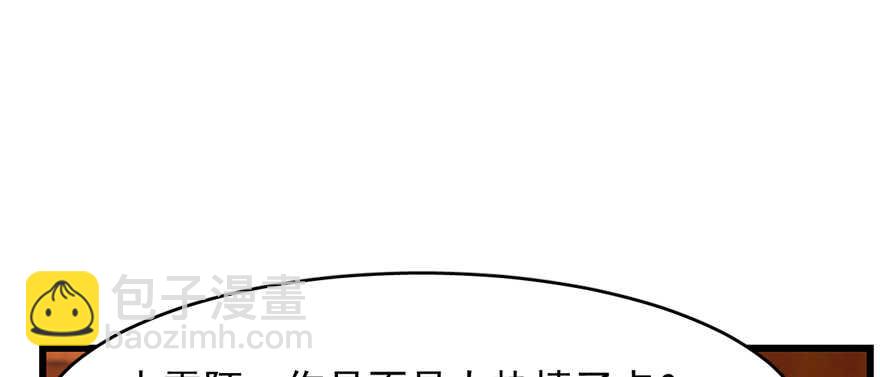 第111话93