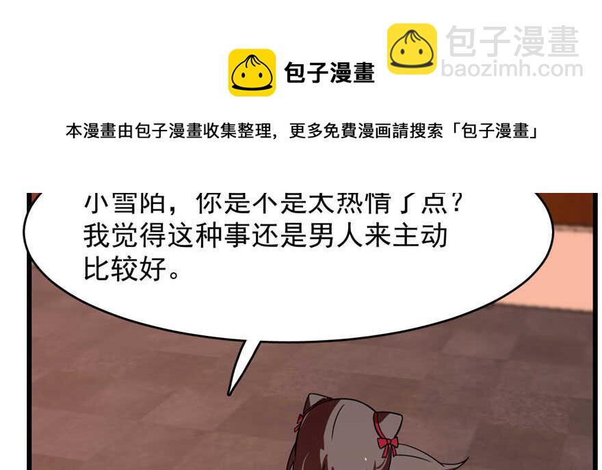 第111话94