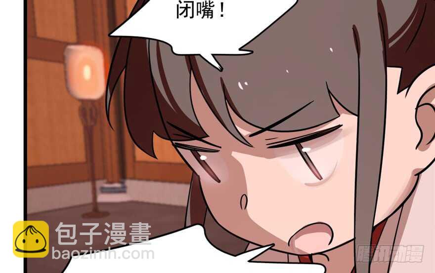 第111话97