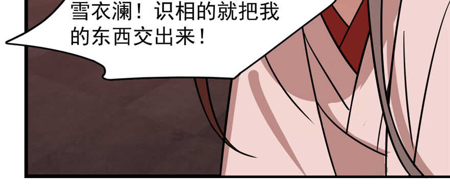 第111话98