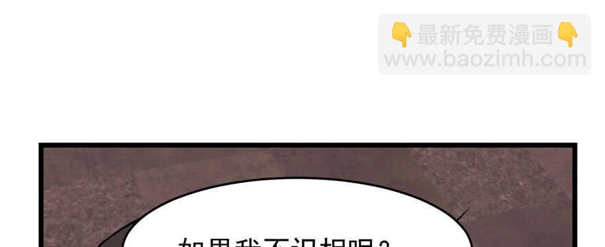 第111话99