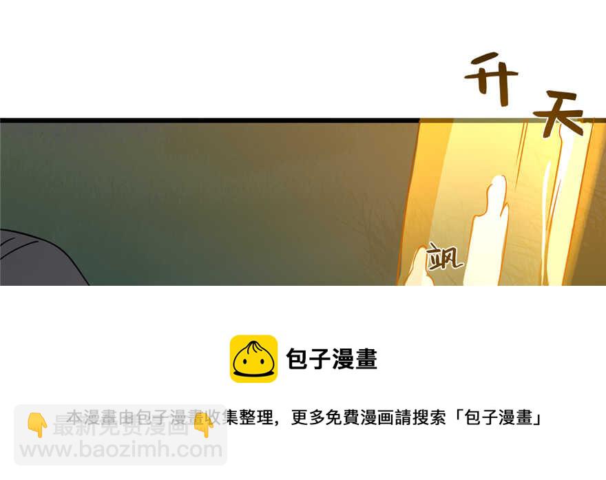 第112话108
