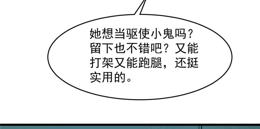 第112话111
