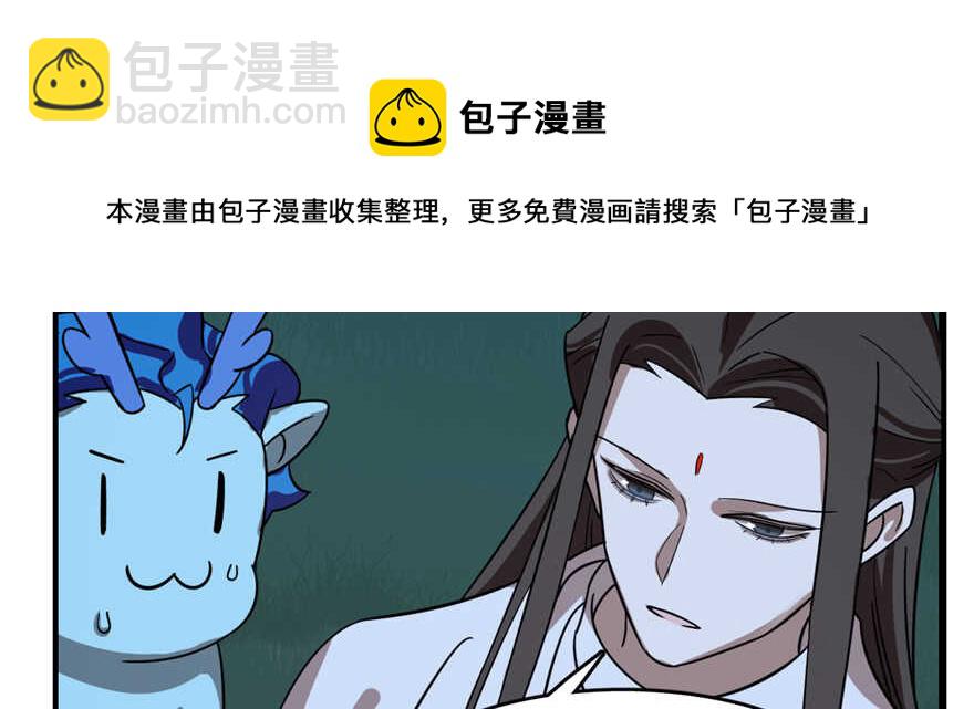 第112话118