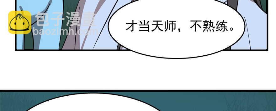 第112话119