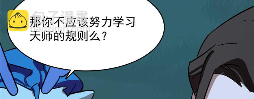 第112话120