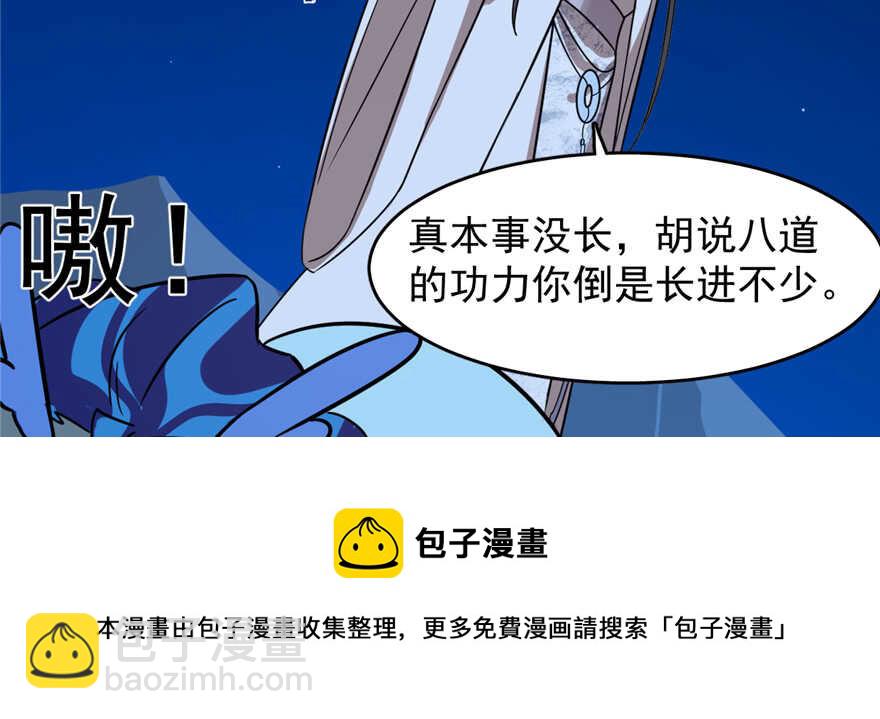 第112话128