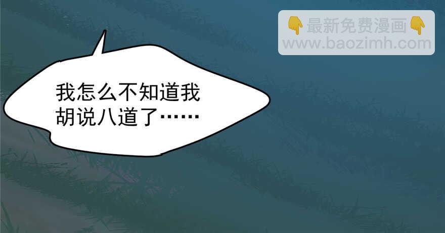第112话130