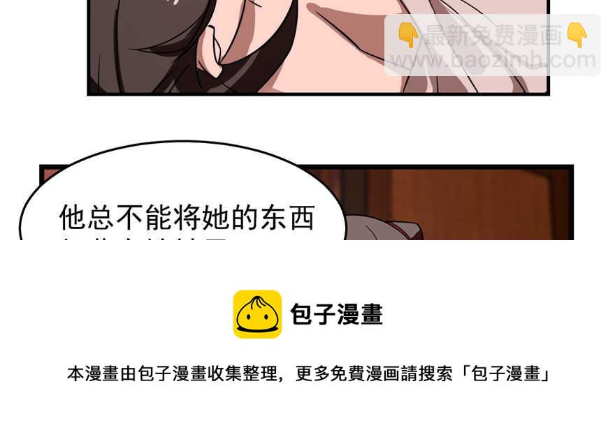 第112话20