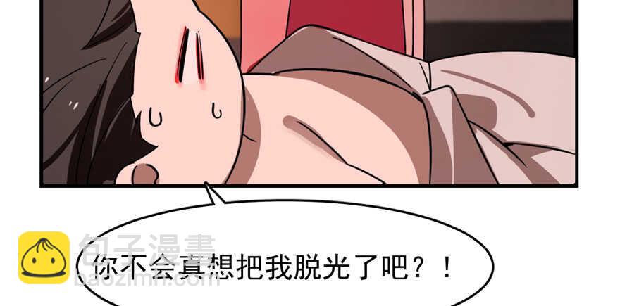 第112话22