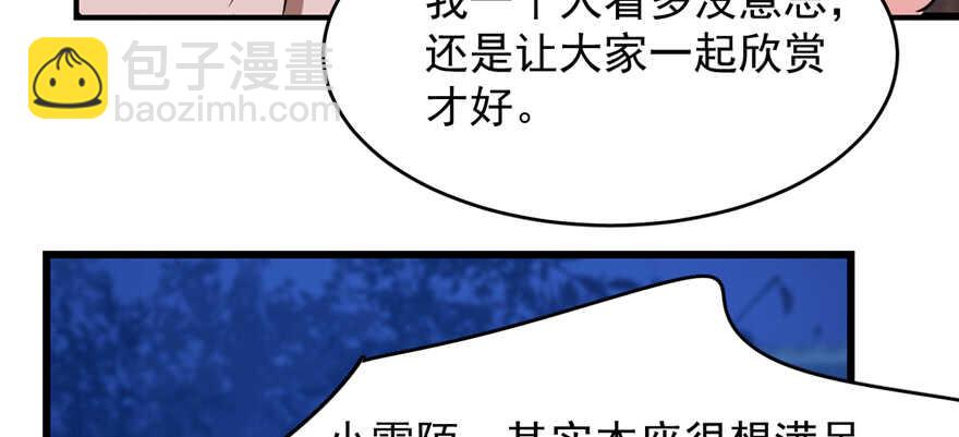 第112话34