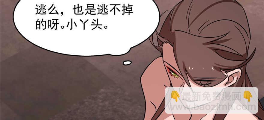 第112话38