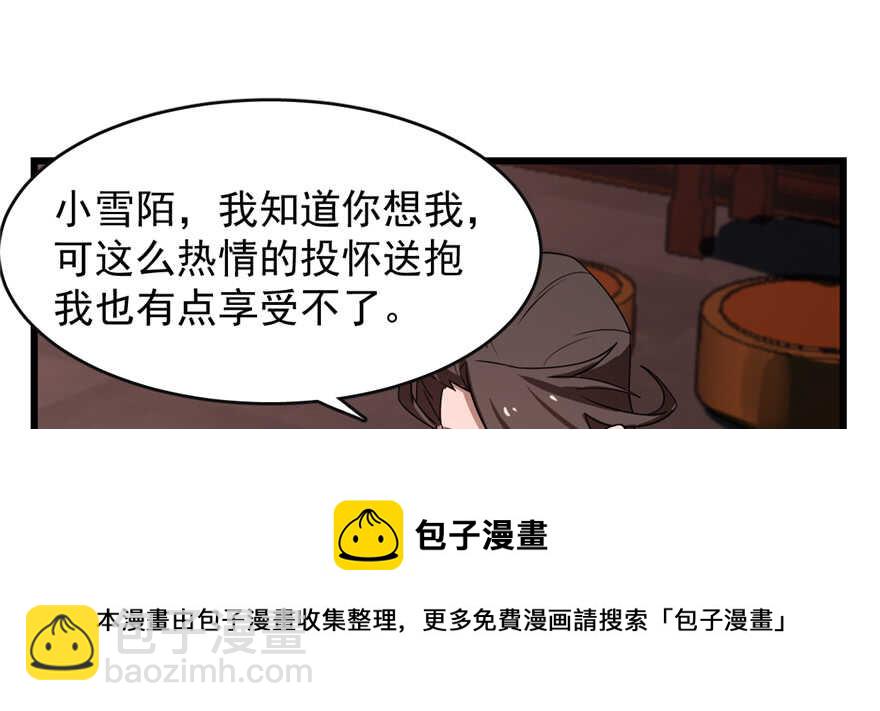 第112话54