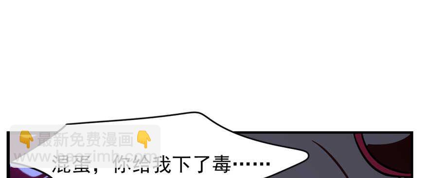 第112话58