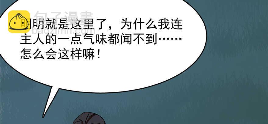 第112话77