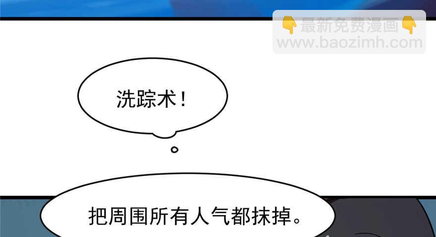 第112话82