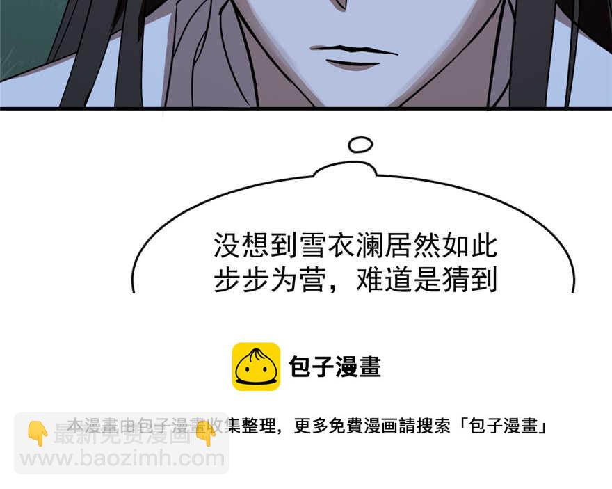 第112话84