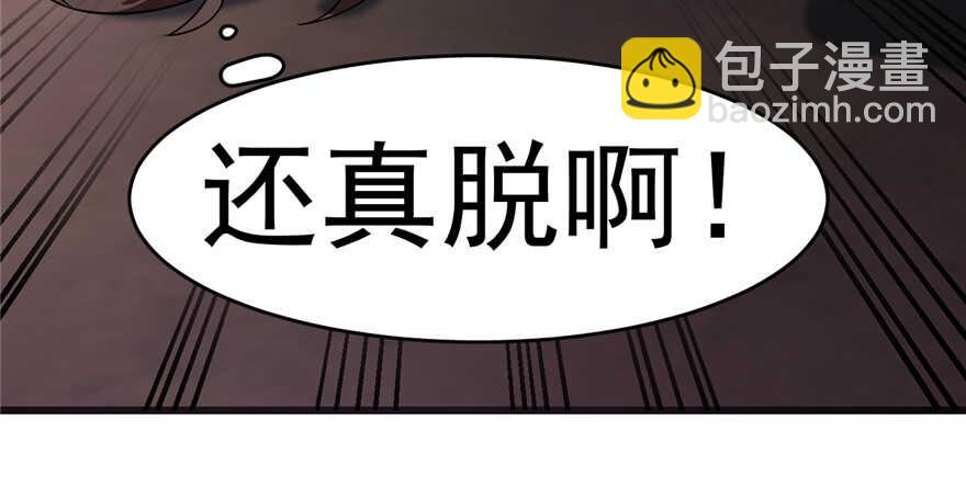 第112话9