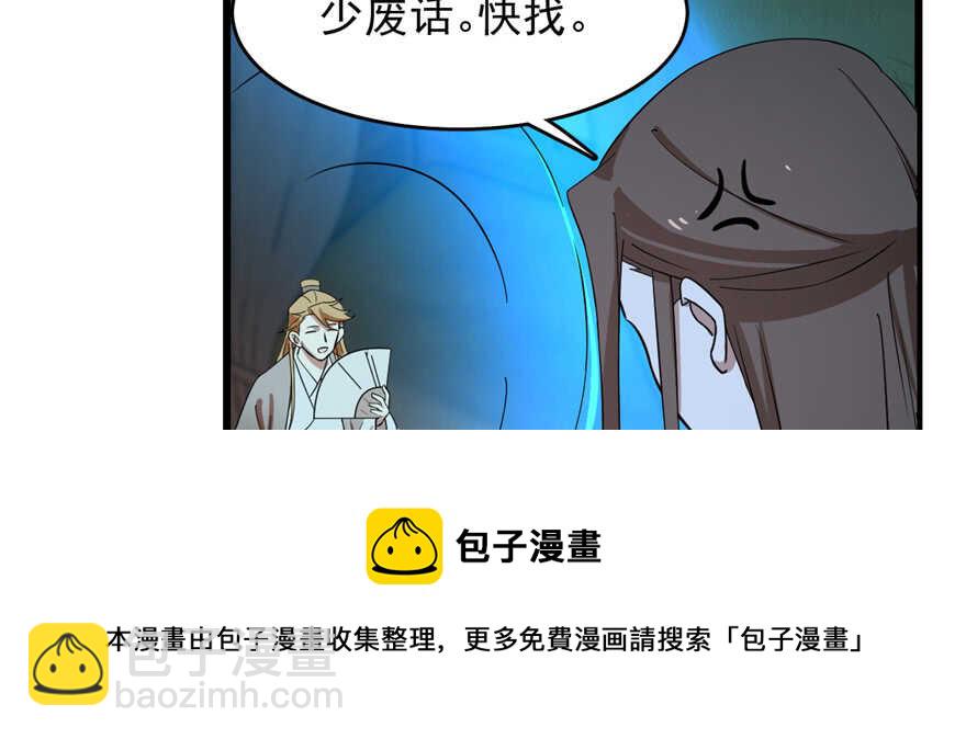 第114话10