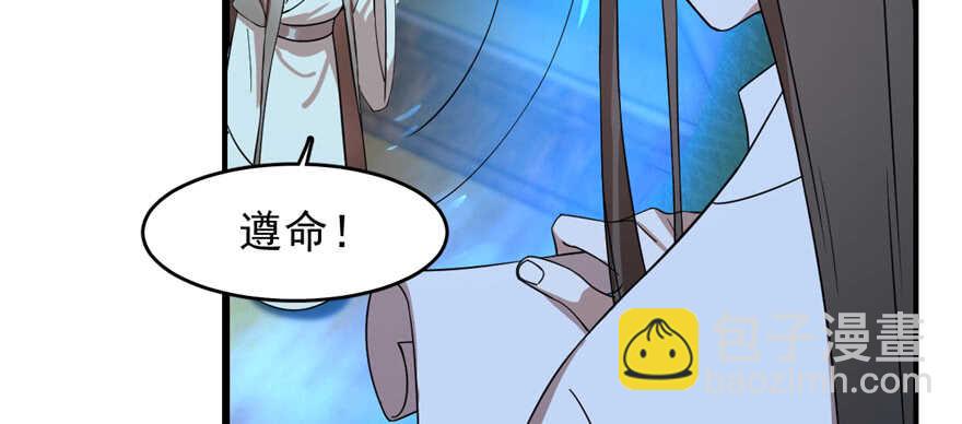 第114话11